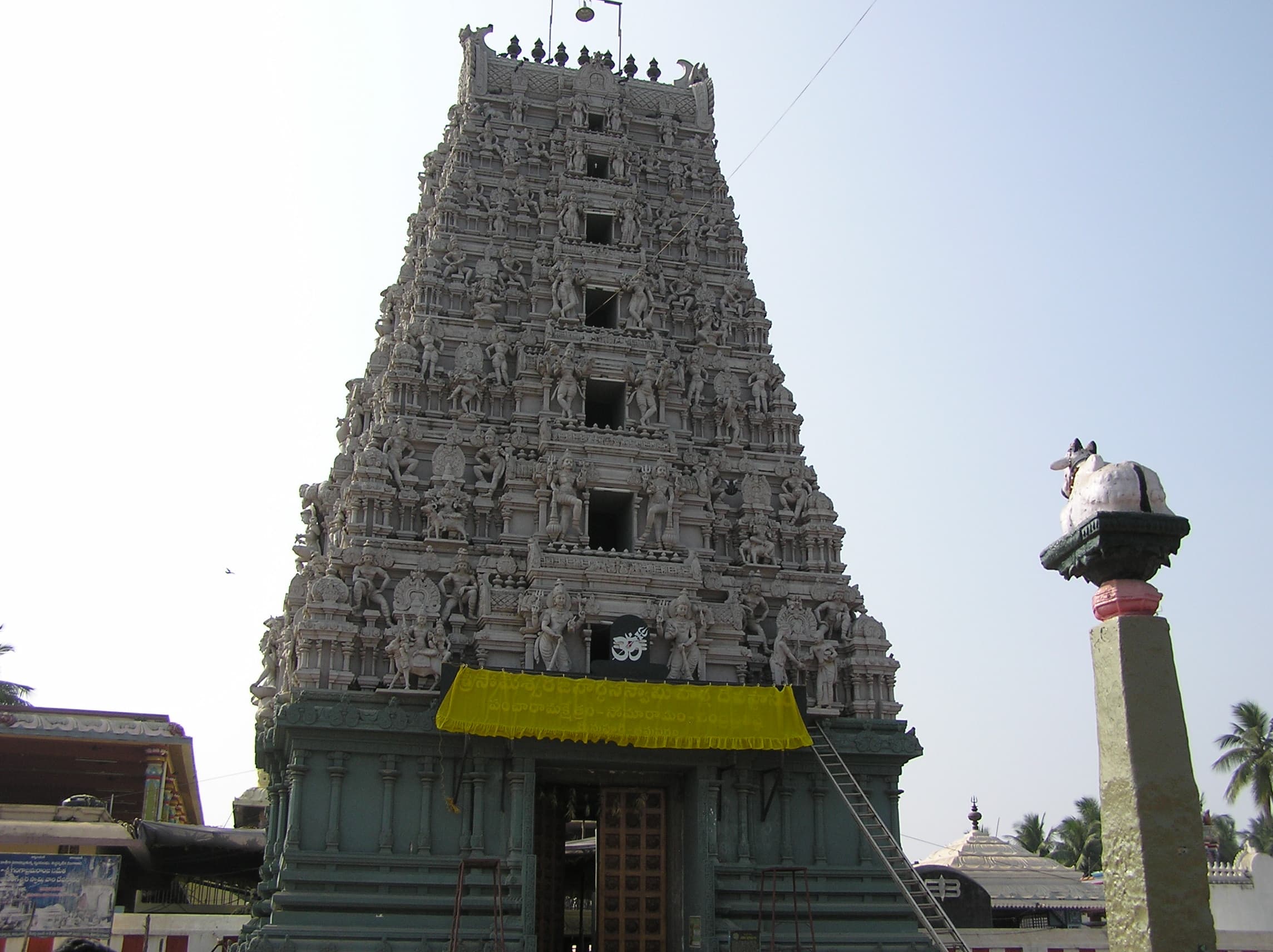 Somarama Bhimeshwara Temple